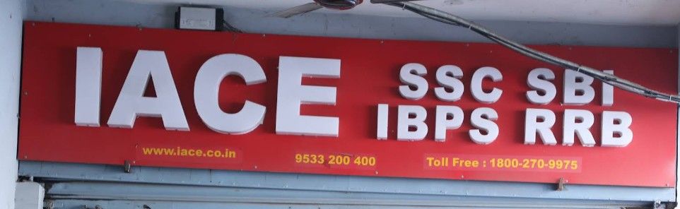 IACE Coaching- Dilsukhnagar image 2